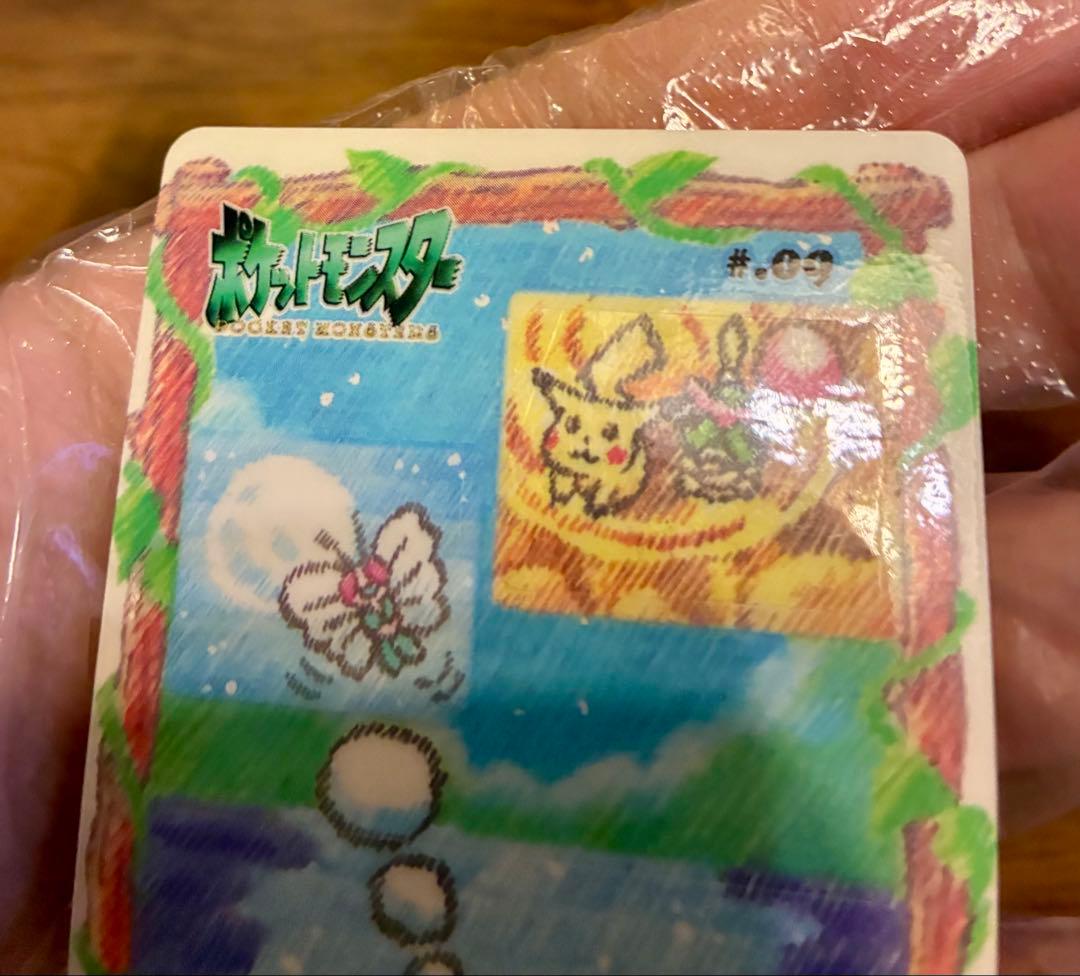 ステッチタッチ シールダス ピカチュウの思い出 キャタピーと一緒 #09