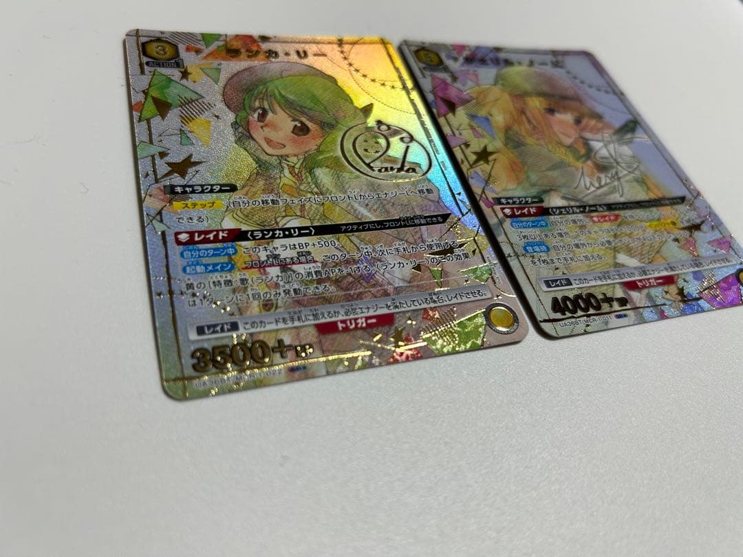 ユニオンアリーナ　シェリル　ランカ　SR★