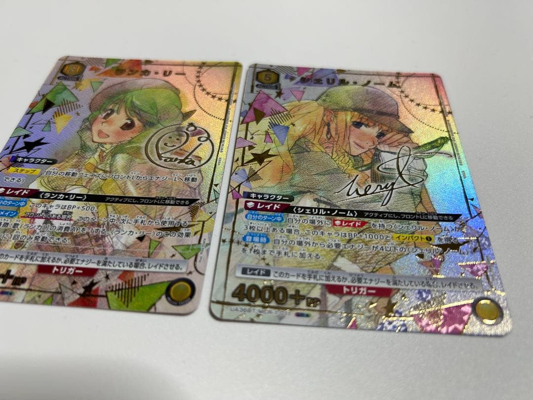 ユニオンアリーナ　シェリル　ランカ　SR★