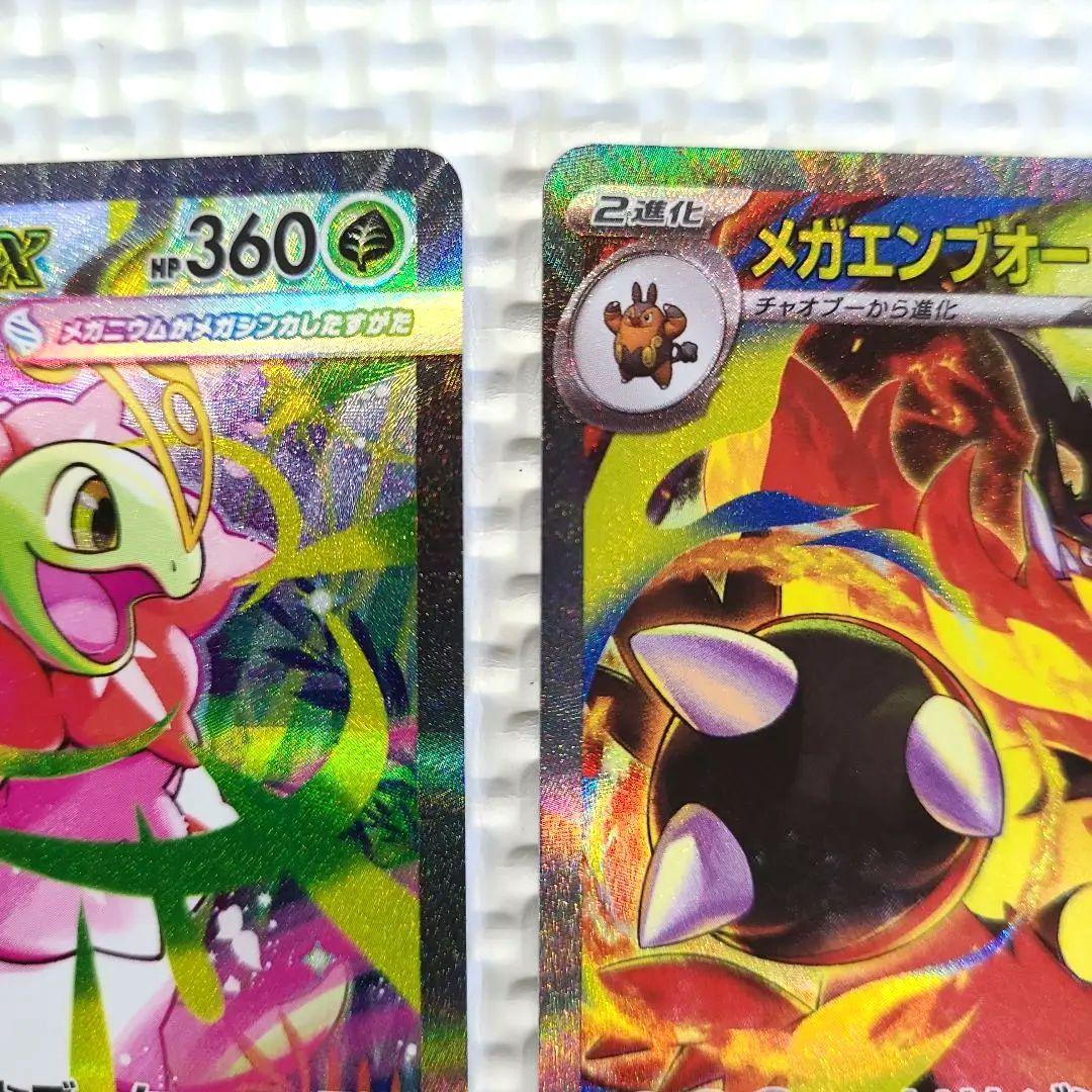 ポケモンカード スタートデッキ100 バトルコレクション 101番 御三家