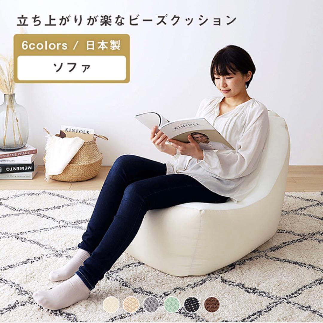 B 新品 ビーズソファ 単品 ミントグリーン ビーズクッション 1人掛け 大きい