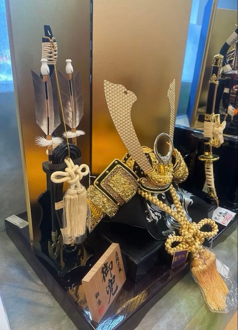五月人形 兜飾り 豪華金彩兜一式 金屏風付き 新品未使用