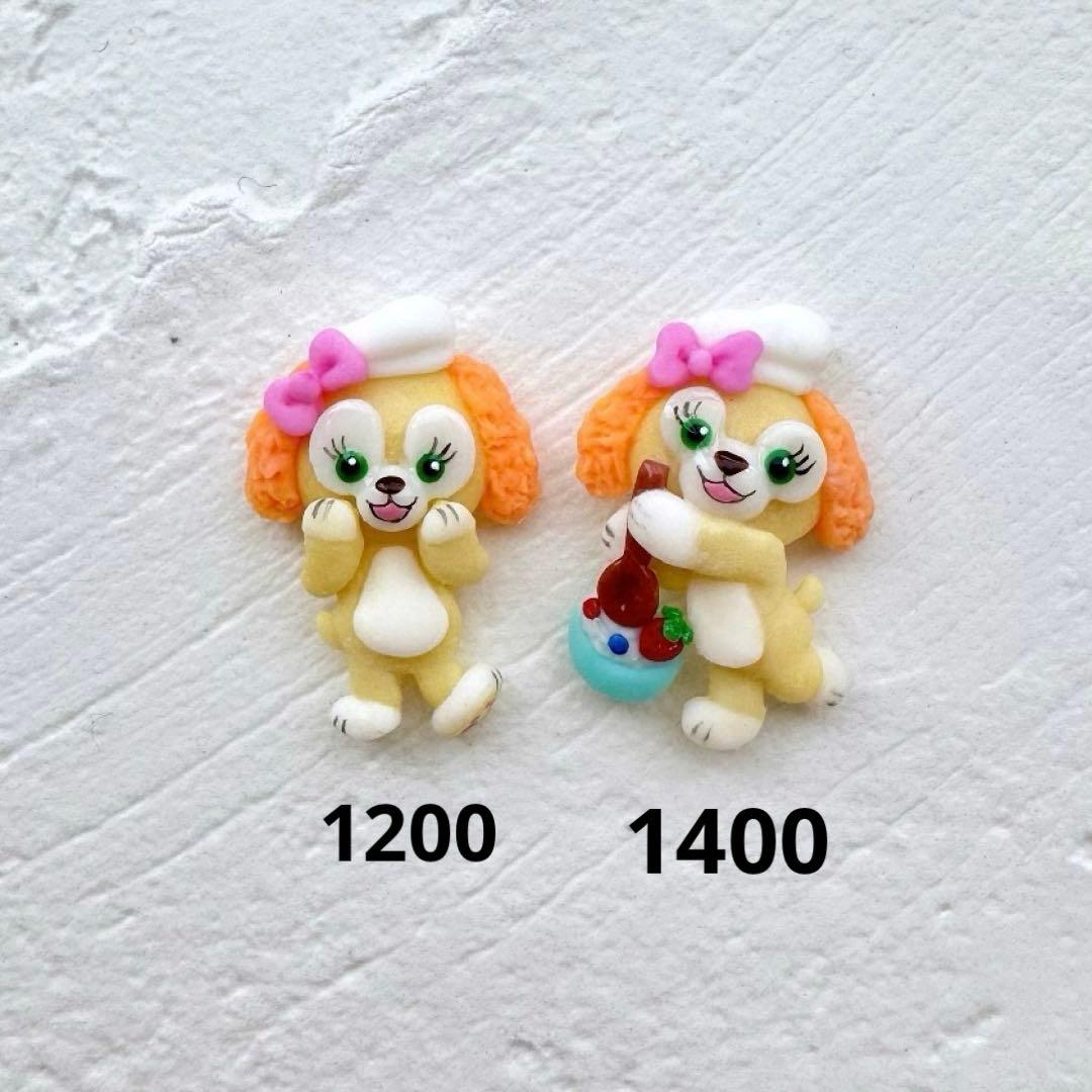 ディズニー 3d パーツ