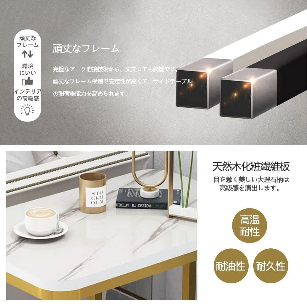 モダンアイアン＆木目コ字サイドテーブル - 多用途デザイン