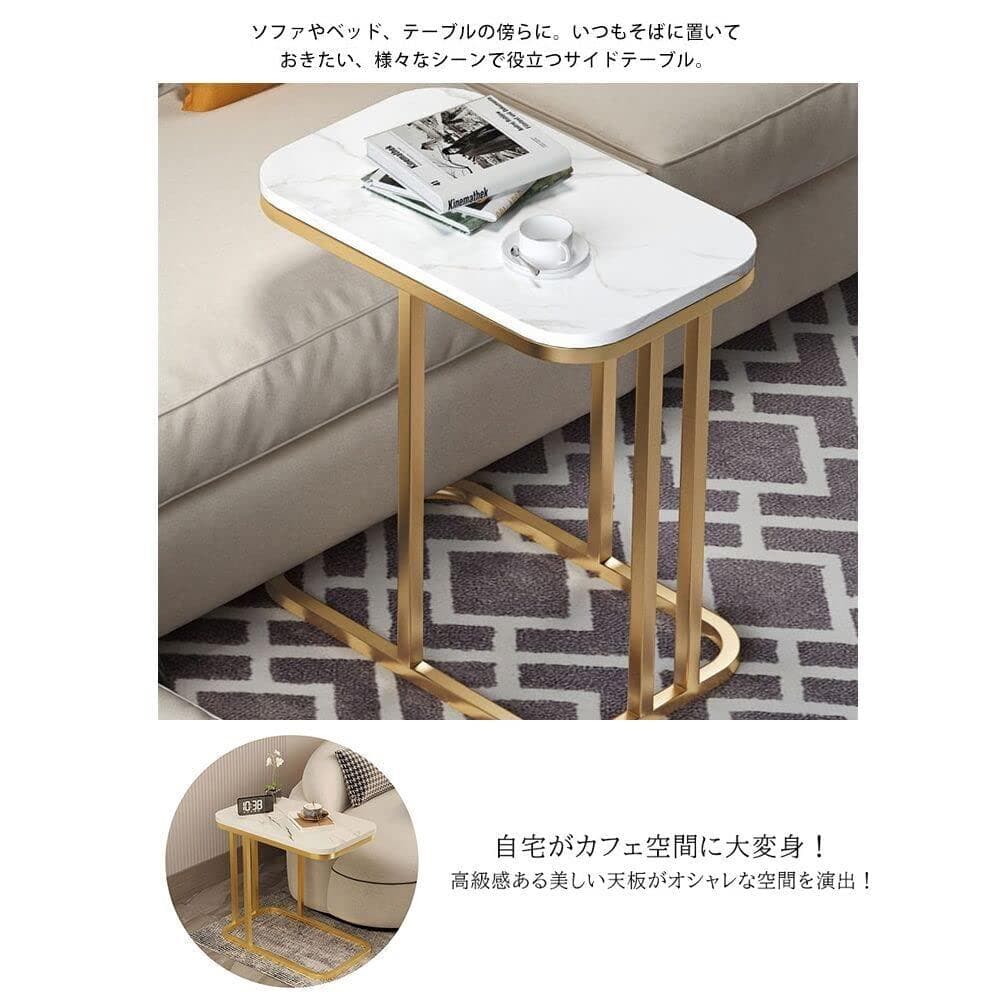 モダンアイアン＆木目コ字サイドテーブル - 多用途デザイン