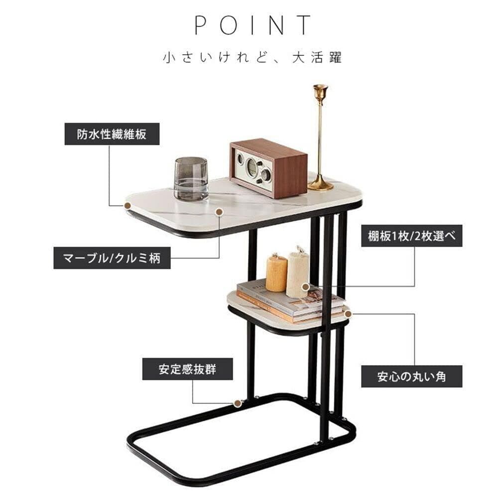 モダンアイアン＆木目コ字サイドテーブル - 多用途デザイン