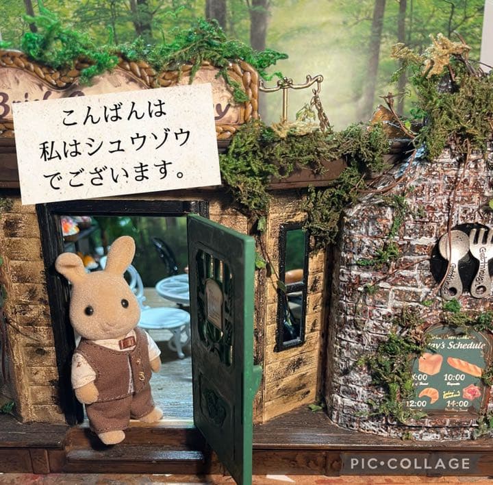 ストロブルーベリーブルースタルト