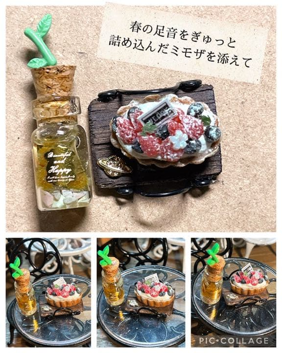 ストロブルーベリーブルースタルト