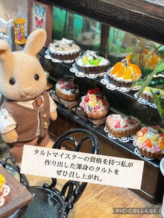 ストロブルーベリーブルースタルト