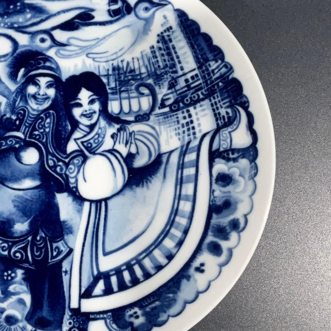 【マイセン】イヤープレート ムルマンスク1983 6R0837お8