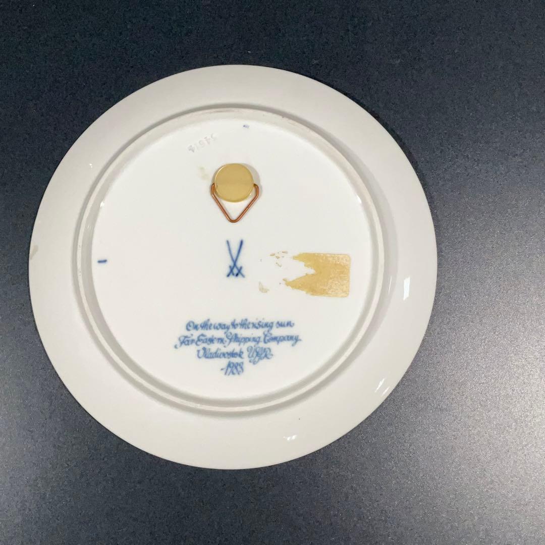 【マイセン】イヤープレート ムルマンスク1983 6R0837お8