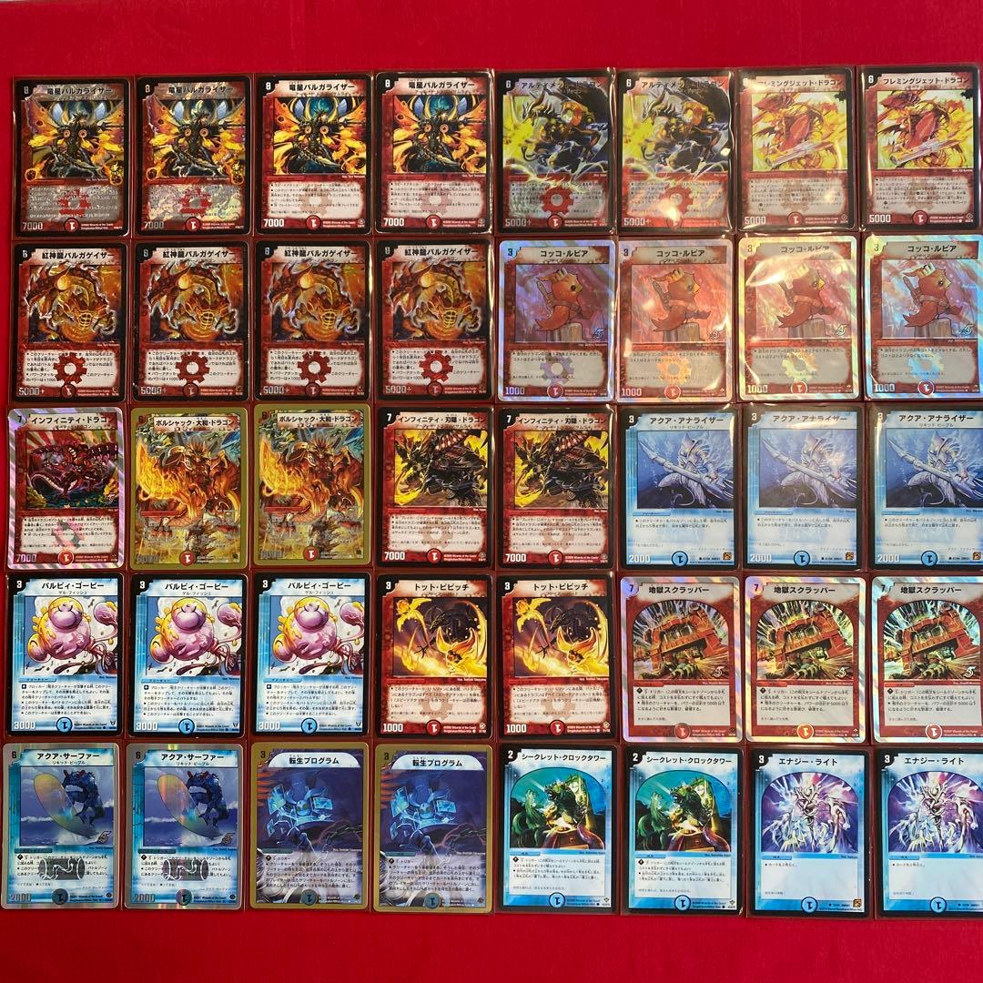 2008.9年 戦国編 神化編 環境デッキ 転生ライザー 連続ドラゴン 連ドラ