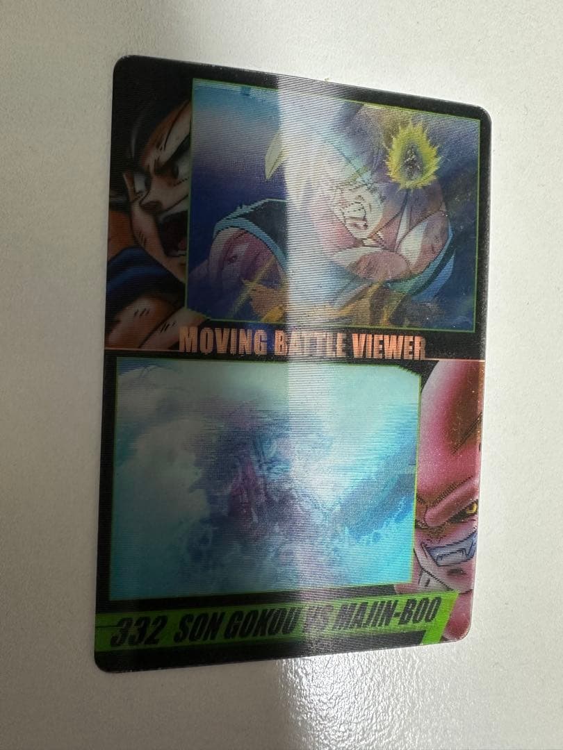 ドラゴンボール 森永 ウエハース カード 孫悟空 vs 魔人ブウ - メルカリ