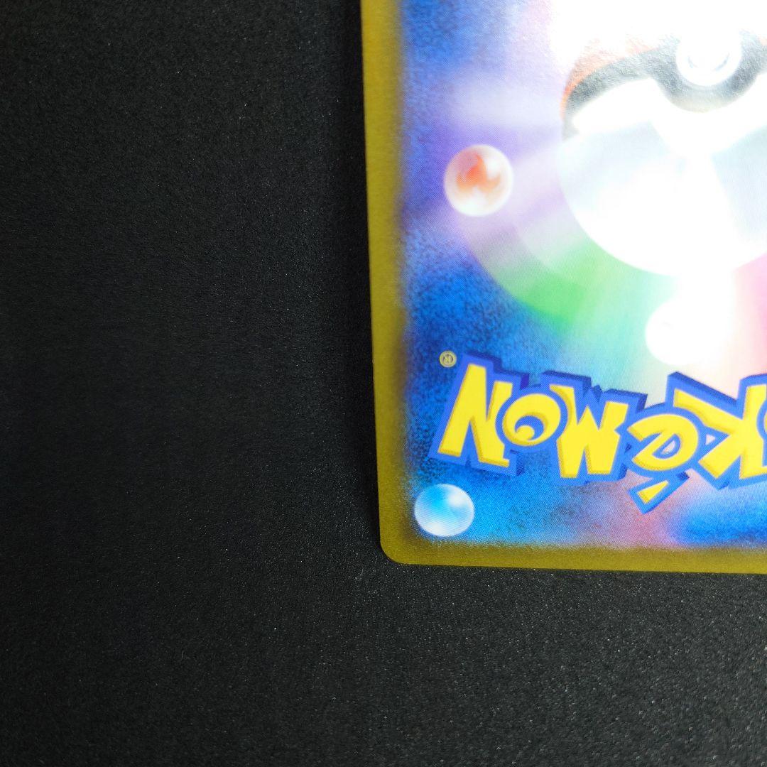 カイリキーV SR S10D タイムゲイザー 073/067　ポケモンカード