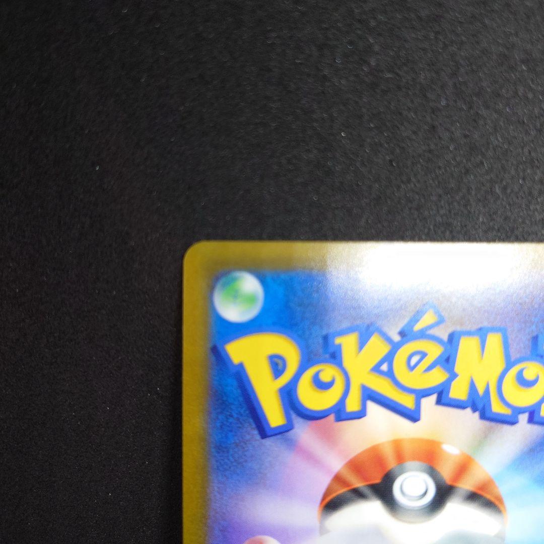 カイリキーV SR S10D タイムゲイザー 073/067　ポケモンカード