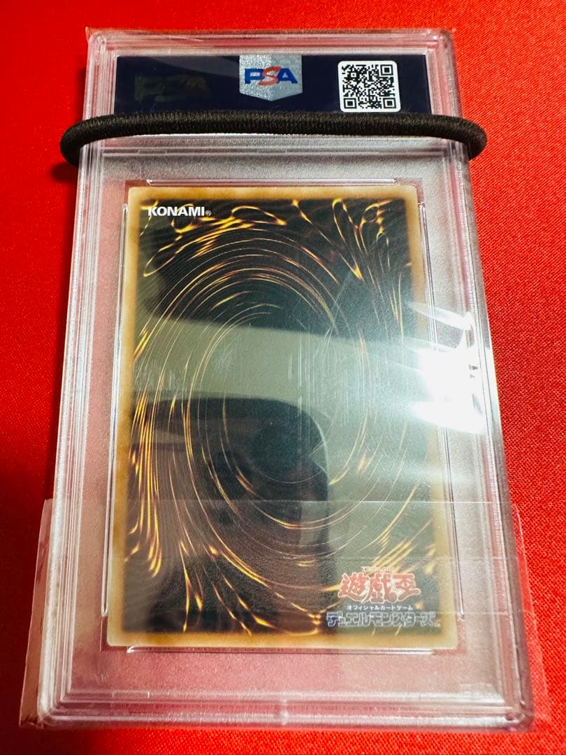 PSA10/アジア版】遊戯王 伝説の剣闘士 カオスソルジャー プリシク 完美