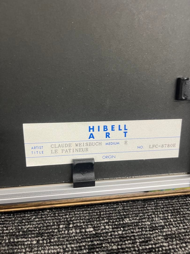 リトグラフ　クロード・ワイズバッシュ　LE PATINEUR 直筆サイン