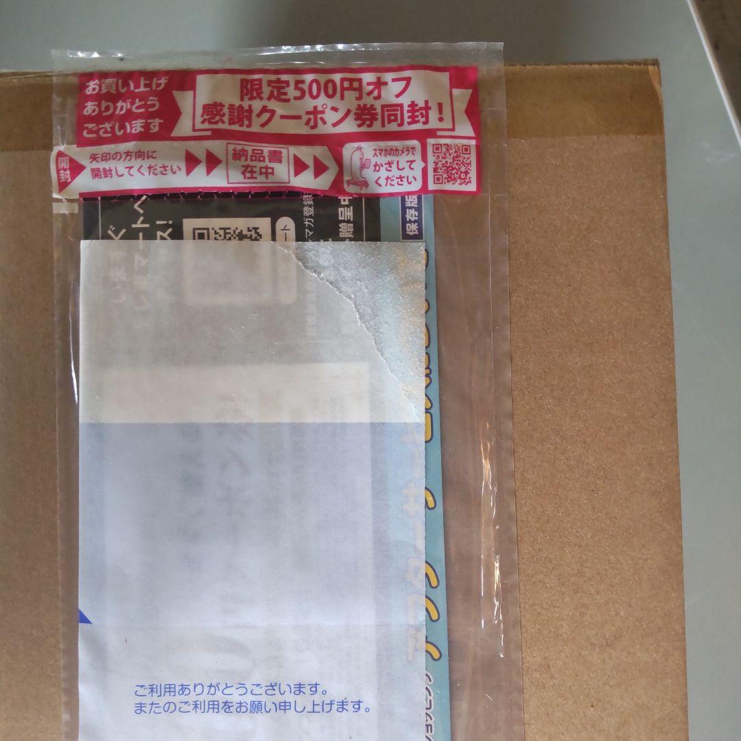 自動調理ポット A-7806B 1.2L 950W