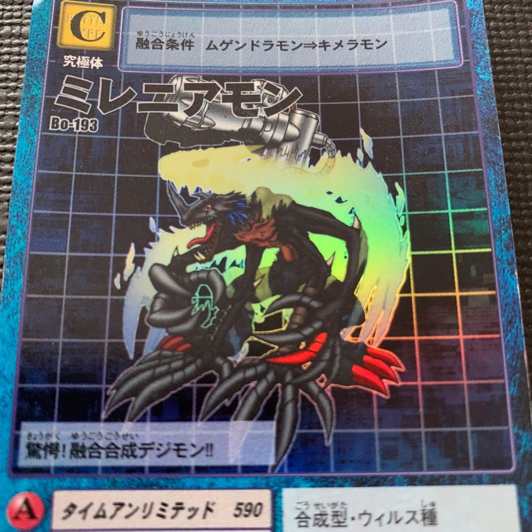 旧デジモンカード【ミレニアモン】Bo-193 - メルカリ