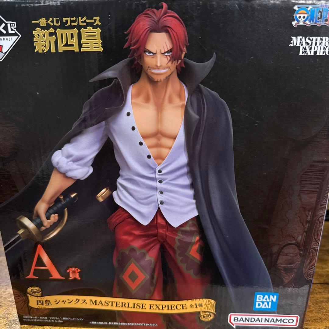 ワンピース 1番くじフィギュアセット シャンクス バギー 黒ひげルフィ