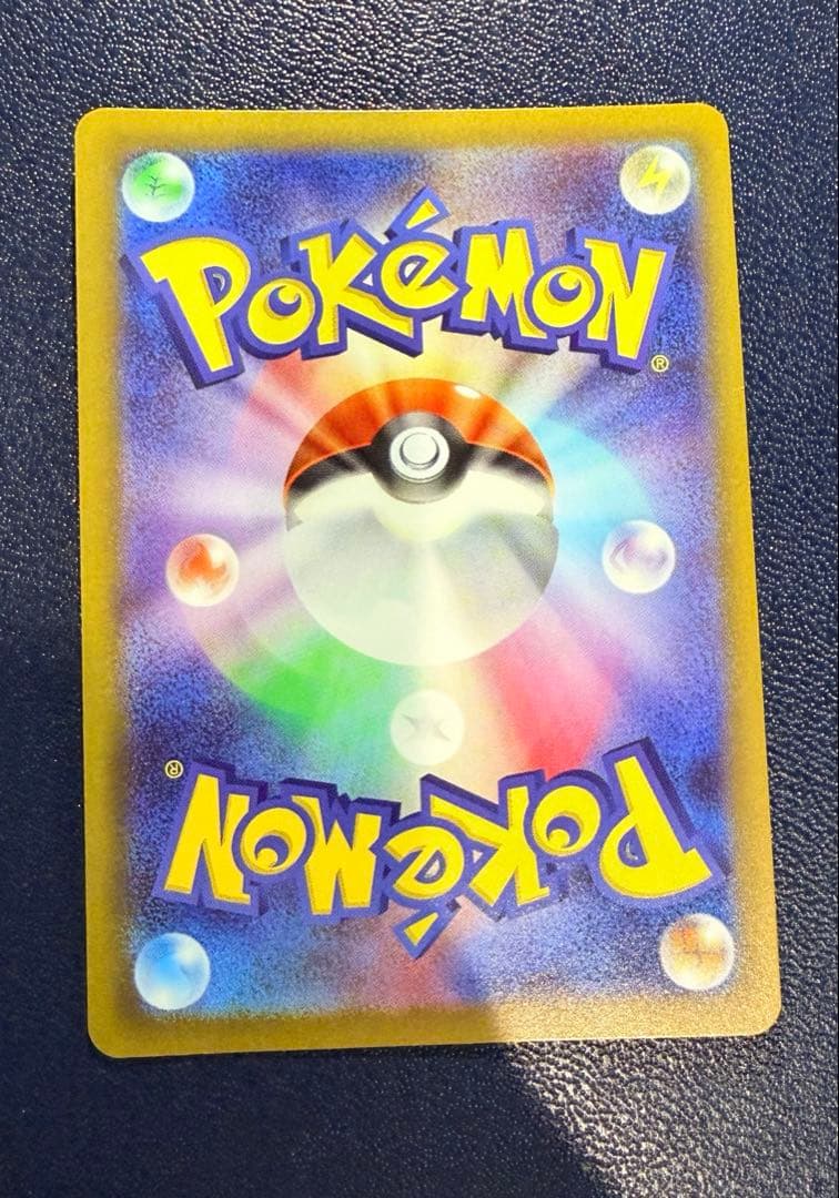 メイのはげましSAR ポケモンカード　ムニキスゼロ