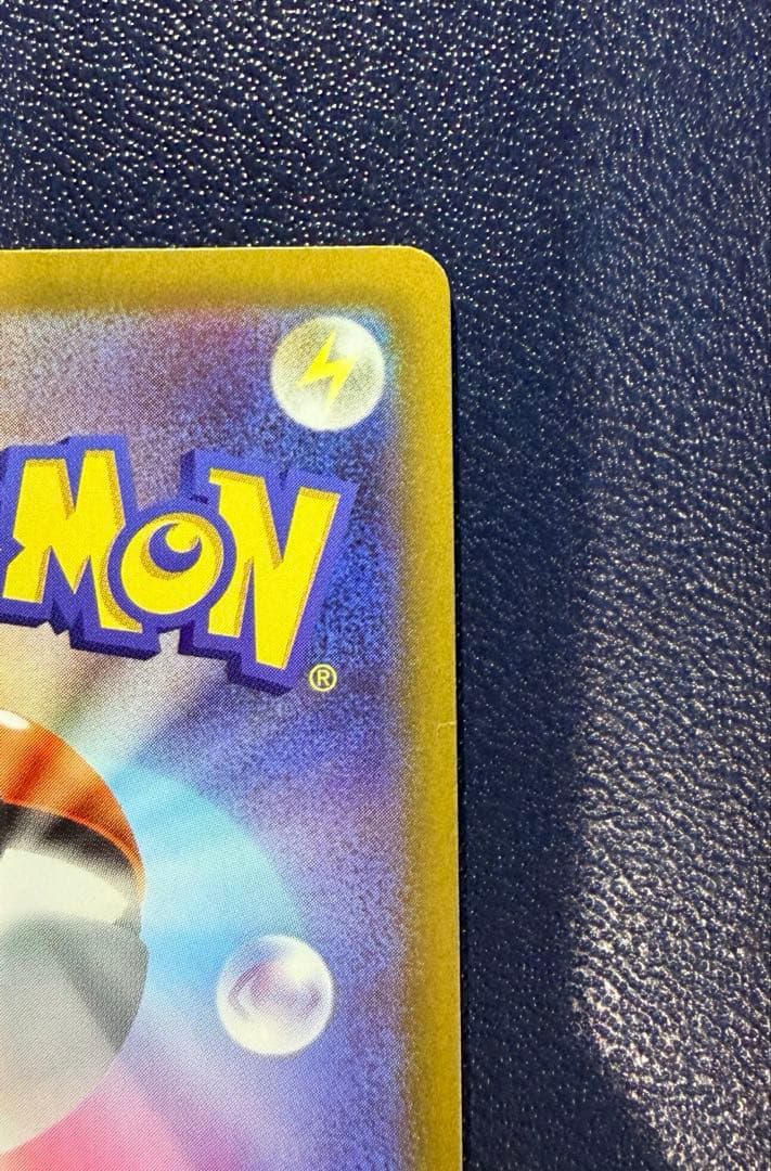 メイのはげましSAR ポケモンカード　ムニキスゼロ