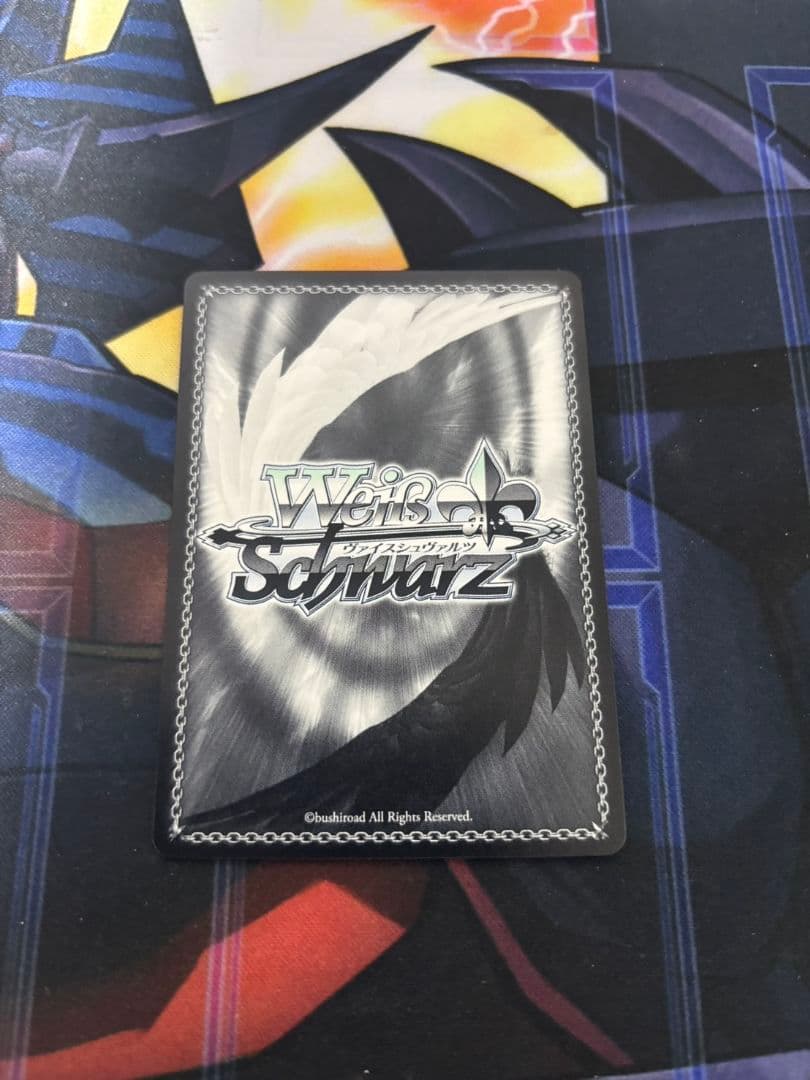 ヴァイスシュバルツ プレミアブースター シャルム・シェルシュール