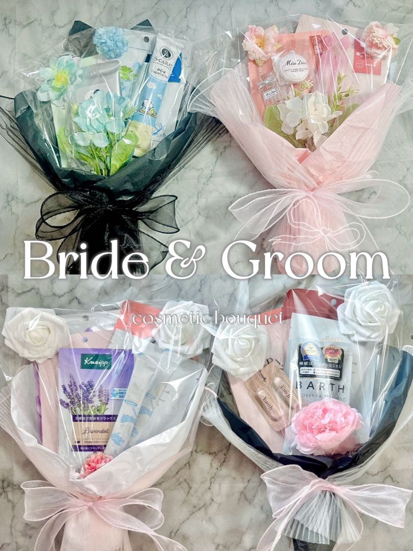 コスメブーケ【新郎新婦セット】結婚式/ブーケトス/ブーケプルズ
