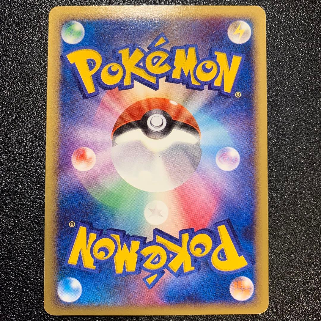 P9414 コダック ずつう 026/096 Pt1 こみやトモカズ 4枚 - メルカリ