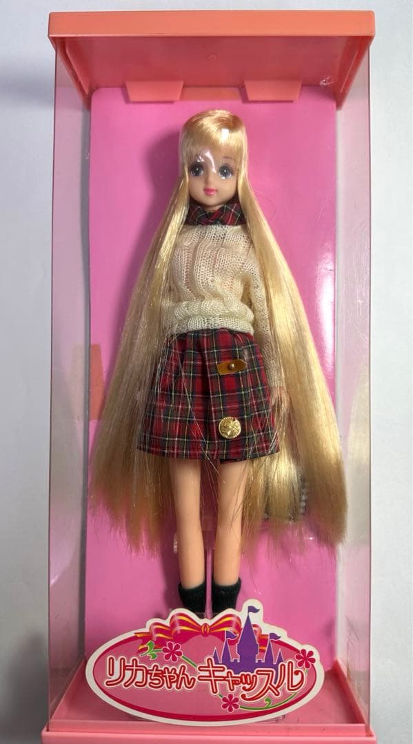 【未使用】リカちゃんキャッスル オリジナル マリーン 紫目ストレート 【箱なし】