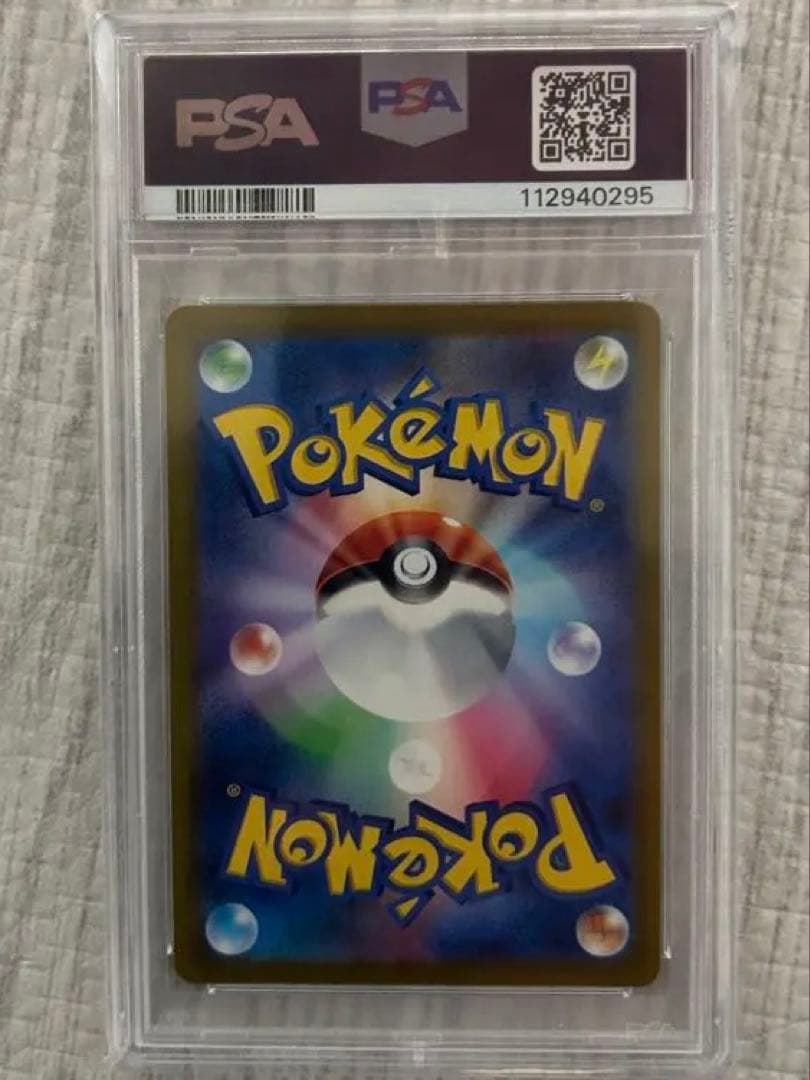 【PSA10】 かがやくリザードン K Pokémon GO 011/071