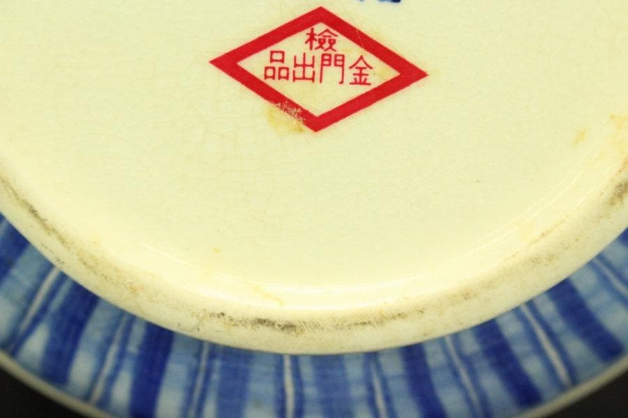 中国美術 青花 纏枝花紋 水注 瓶 中華民国(A884) - メルカリ