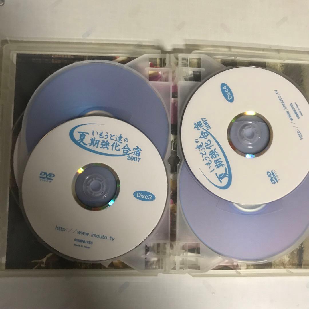 チャームキッズ  DVD夏期強化合宿　冬期リーダー合宿　2本セット☆入手困難☆