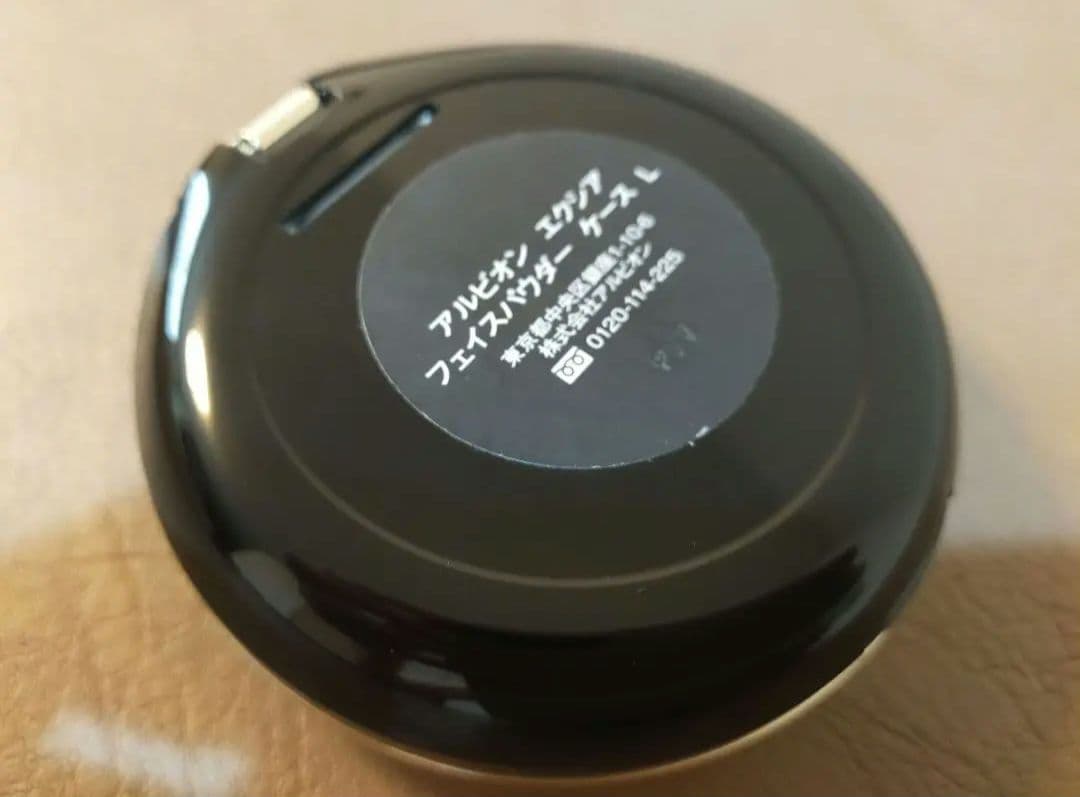 EXCIA アルビオン エクシア セレスティアルヴェール NA01 パウダー