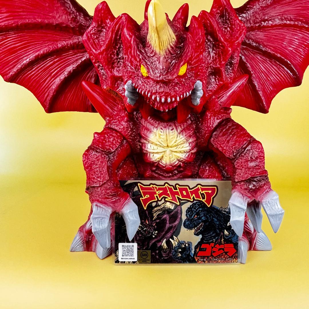 ゴジラ・ストア限定 マルサン × こがねむし 超弩級デストロイア