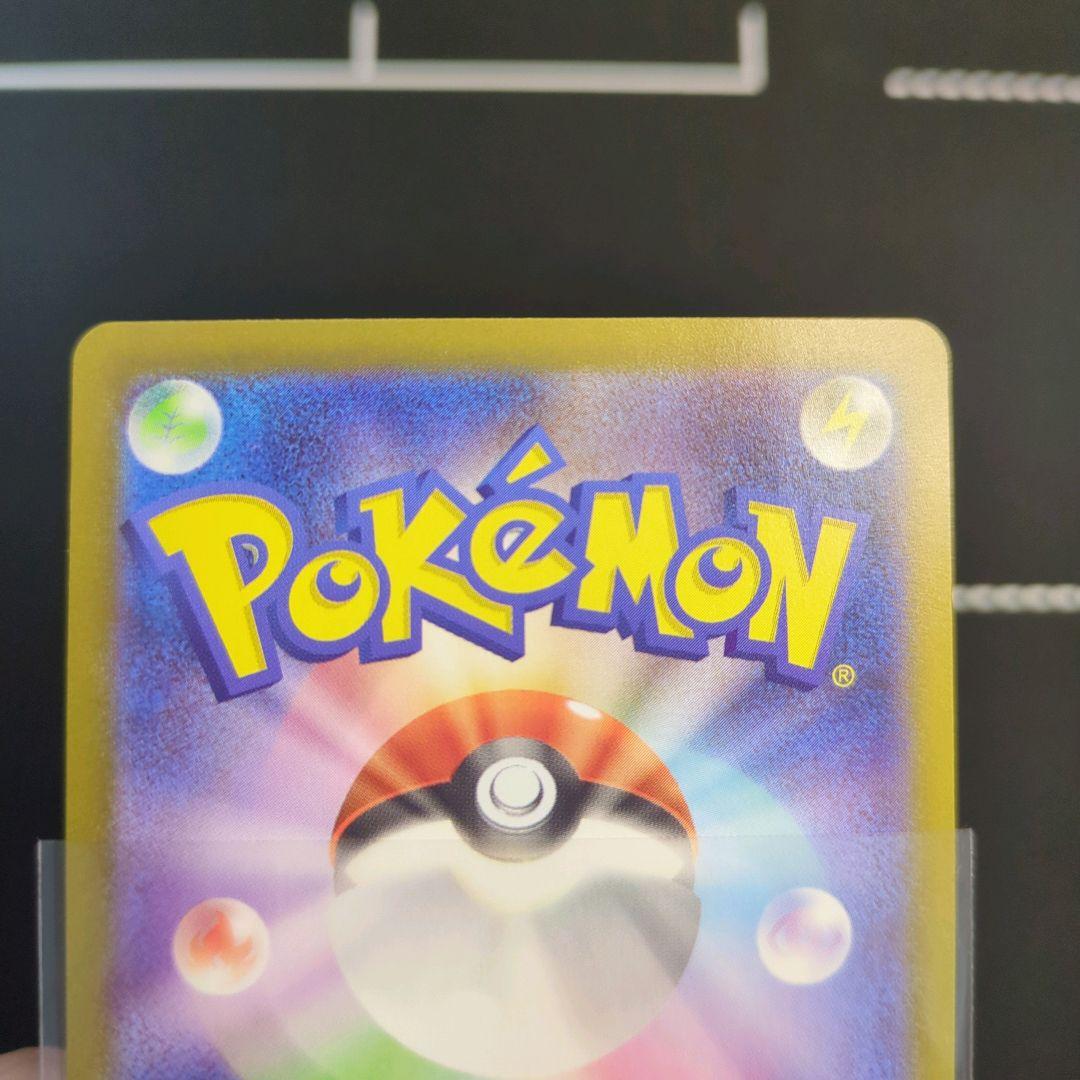 ポケカ ボスの指令 SR ミラー 2枚セット カラスバ - メルカリ