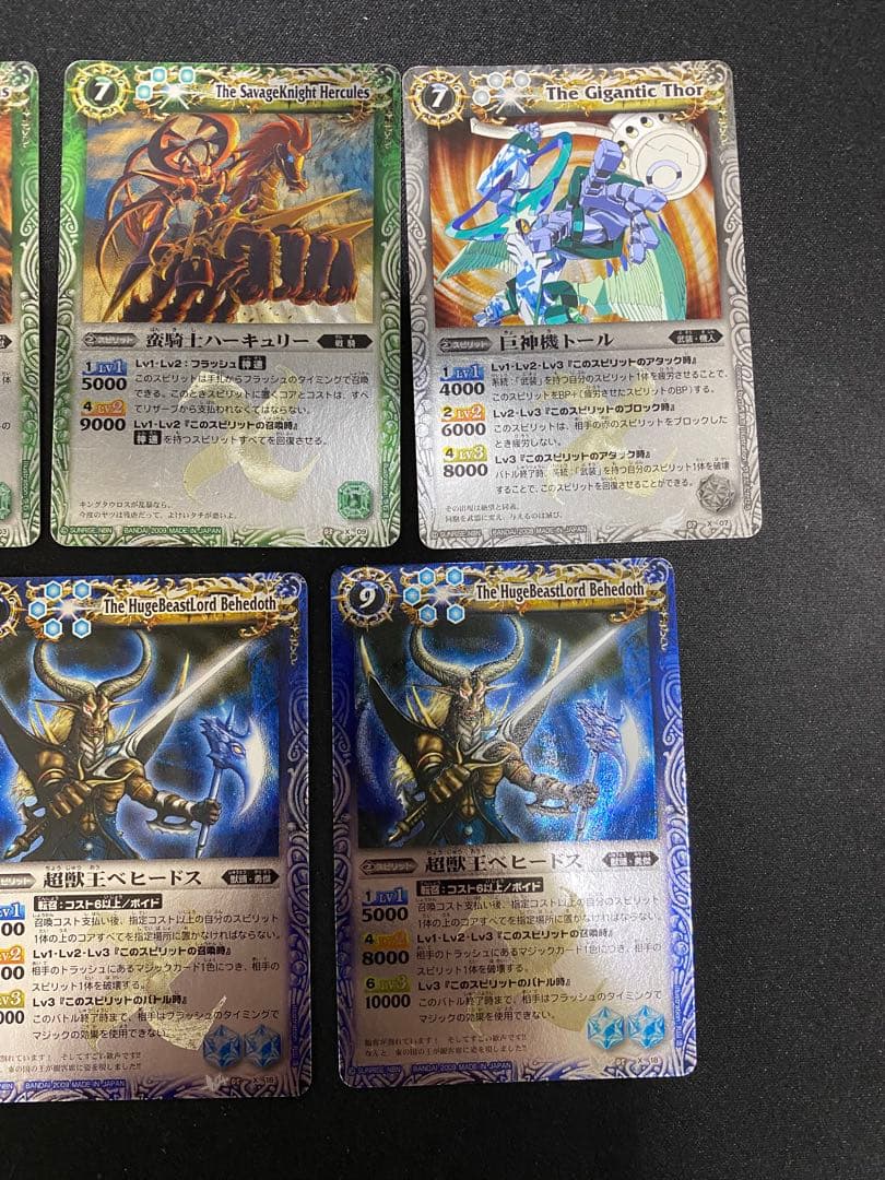 バトスピ 少年突破 初期レリーフ