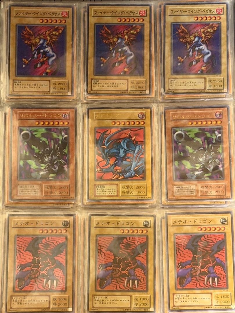 J*n様 【特価】青眼の白龍　初期ウルトラ　9枚含む遊戯王　まとめ売り　初期