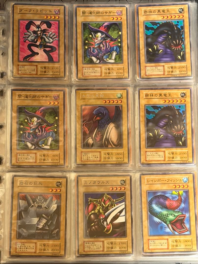 J*n様 【特価】青眼の白龍　初期ウルトラ　9枚含む遊戯王　まとめ売り　初期