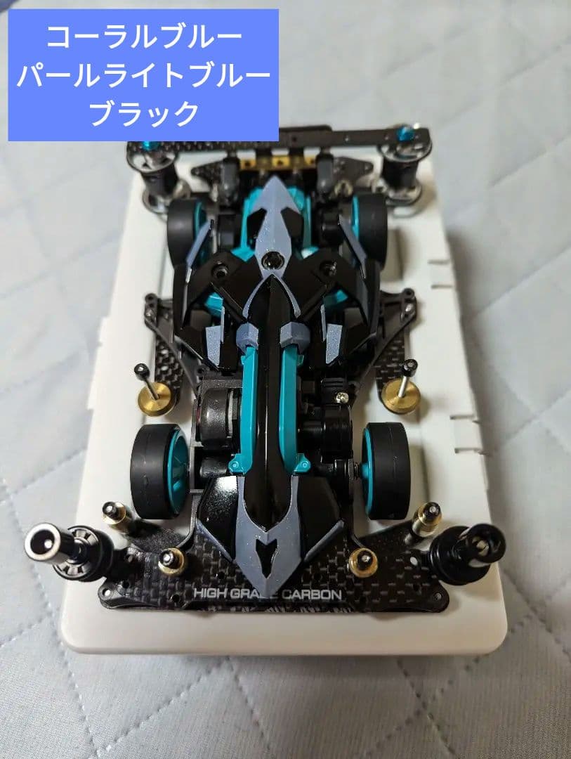 ミニ四駆 マッハフレーム オーダー作成 - メルカリ