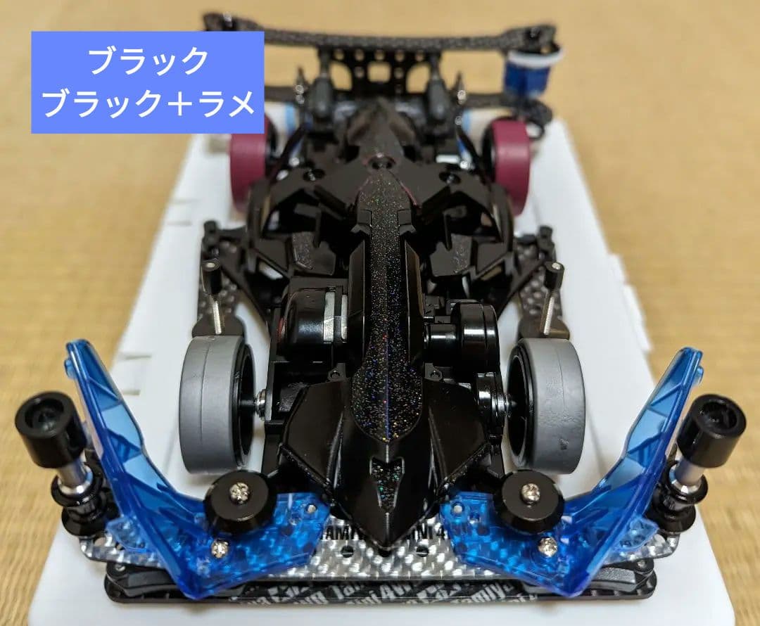 ミニ四駆 マッハフレーム オーダー作成 - メルカリ
