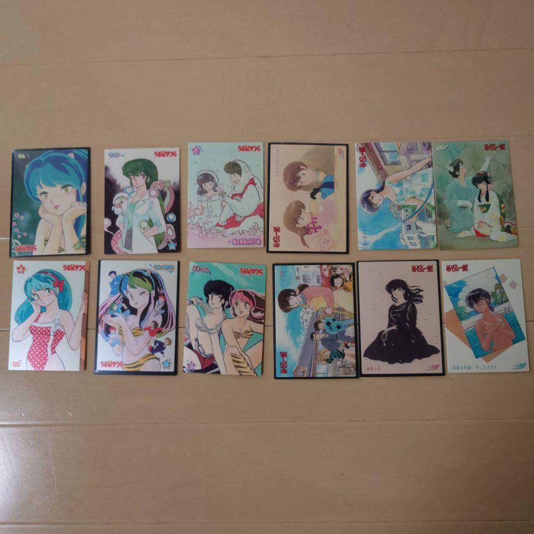 高橋留美子 るーみっくわーるど コレクションカード 30枚 - メルカリ