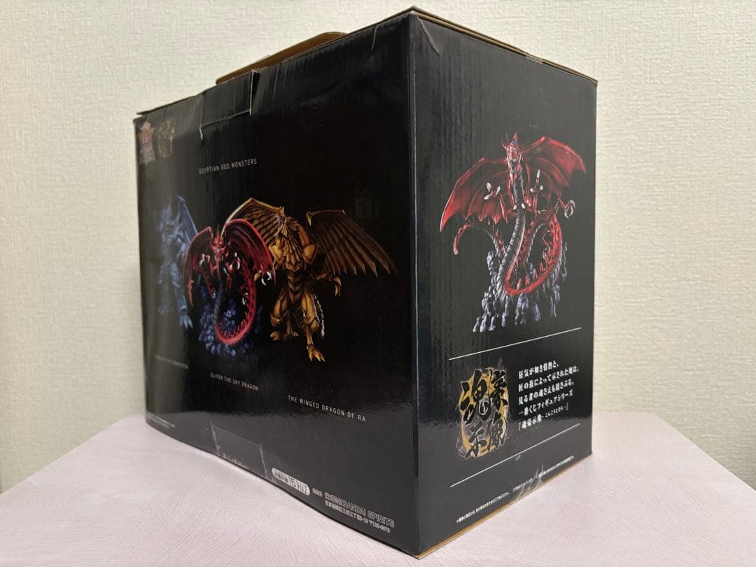 オシリスの天空竜-魂豪示像-「一番くじ 遊戯王シリーズ vol.4」