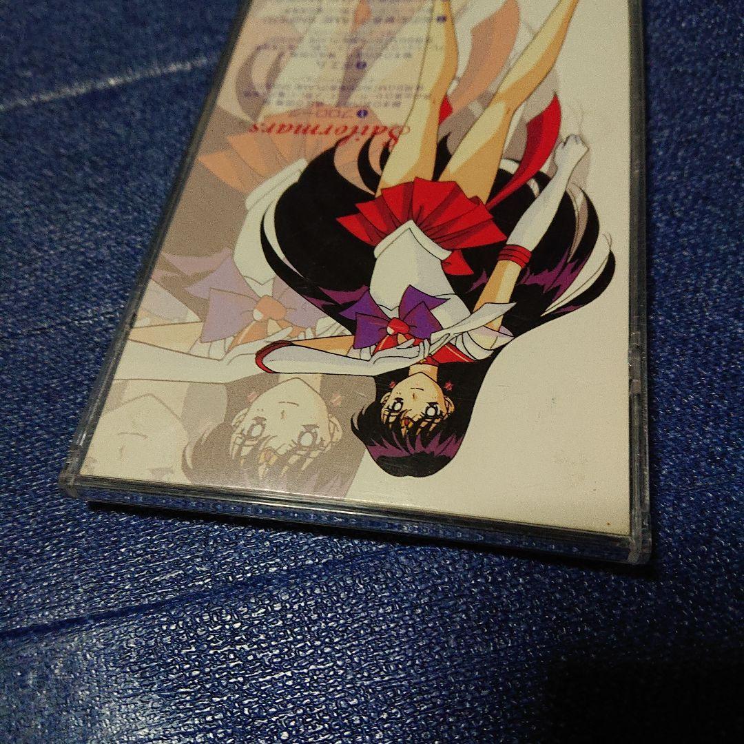 美少女戦士セーラームーン 火野レイ 炎の狙撃者富沢美智恵 8cm8センチ