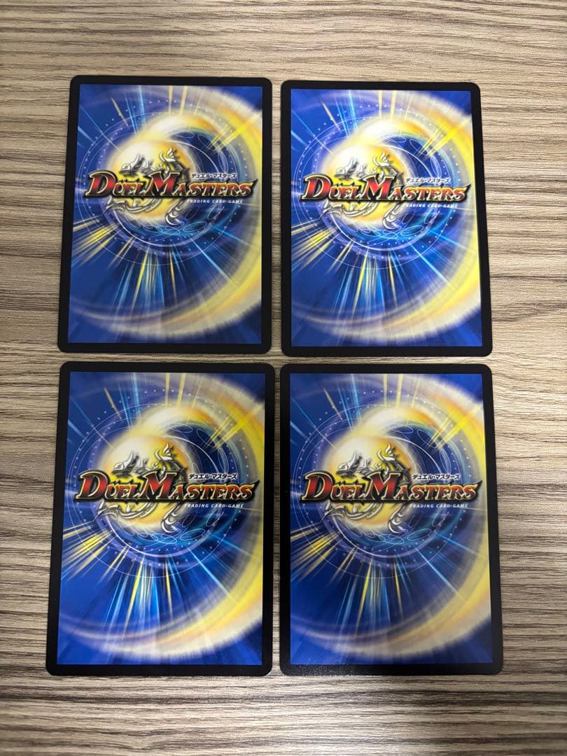 昇カオスマントラ シークレット4枚セット - メルカリ