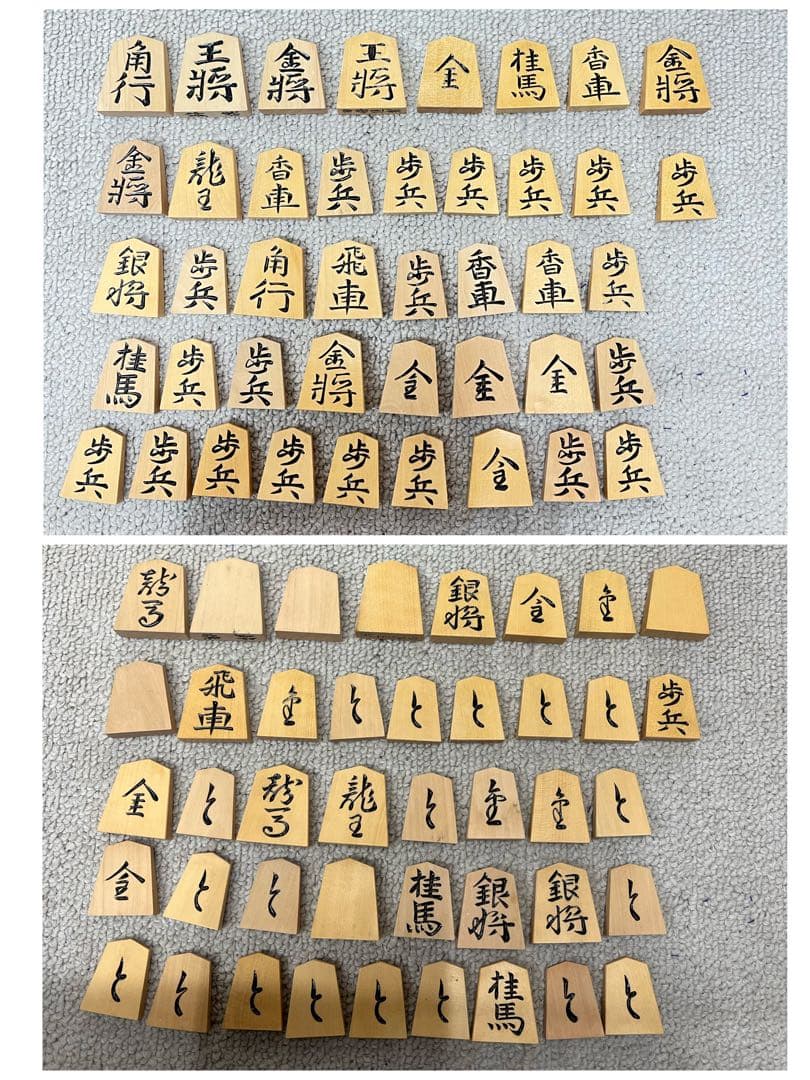 希少‼️ 御碁盤 ごばん 将棋セット 足付き へそあり ボードゲーム 昭和