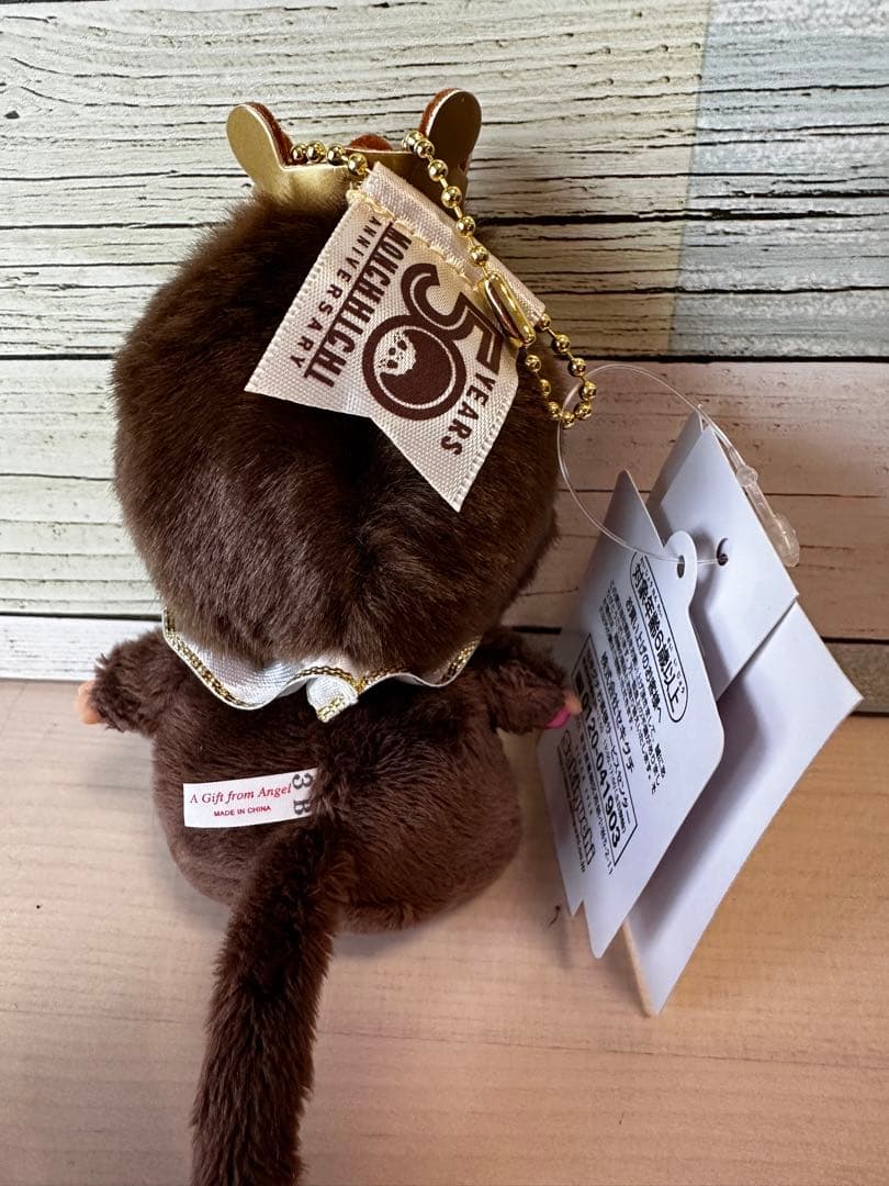 モンチッチ 男の子50周年 チムたんS S顔でかキーチェーン2体セット