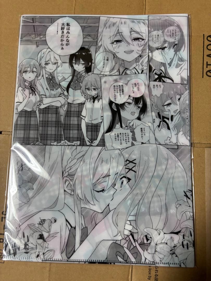 C107 PURE 新刊セット わたなれ れな子が全部悪い本 - メルカリ