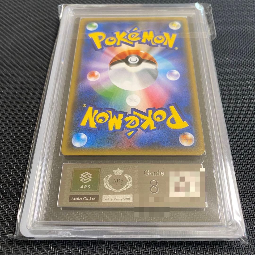 ARS鑑定書付き がんばリーリエ SR ポケモンカード - メルカリ