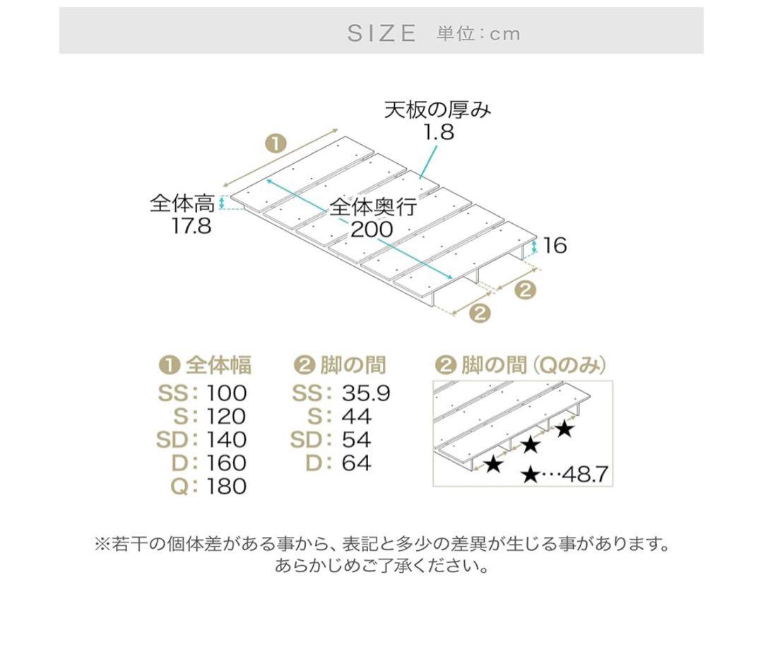 【良品】LOWYA ロータイプ すのこベッド セミダブル シャビーナチュラル